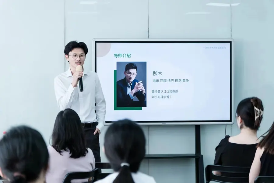 柳大在线下工作坊讲解优势