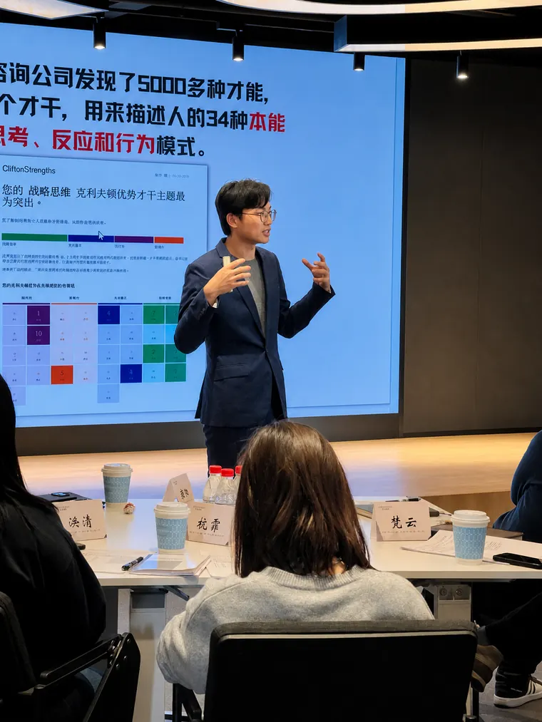 柳大在优势工作坊现场授课